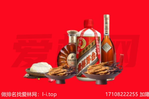凉山州冕宁礼品回收.jpg