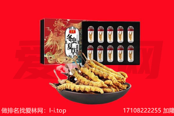 凉山州冕宁回收礼品