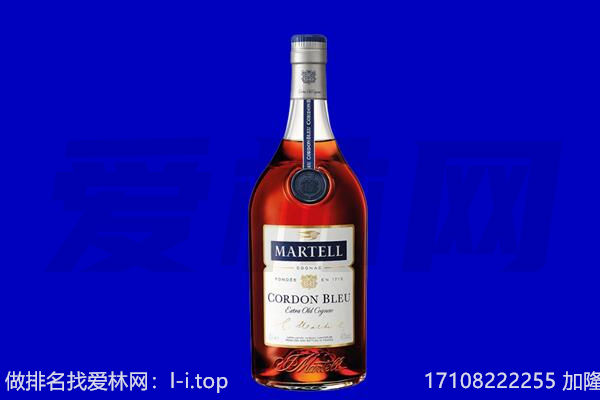 凉山州冕宁马爹利回收.jpg
