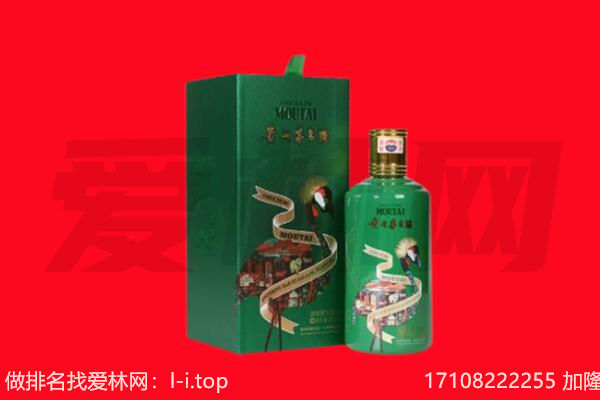 凉山州冕宁回收出口茅台酒.jpg