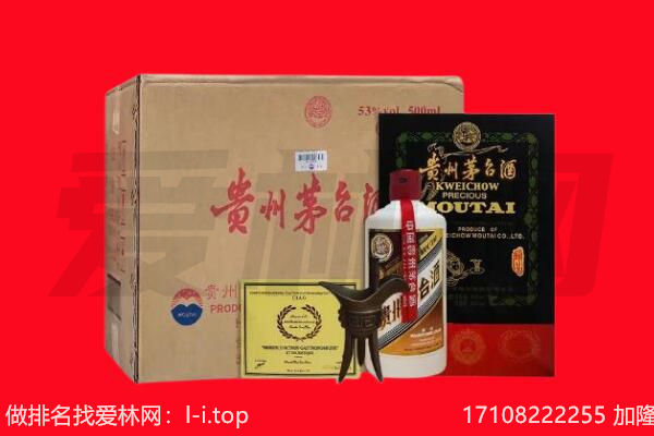 凉山州冕宁回收茅台酒礼盒空酒瓶.jpg
