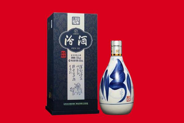 凉山州冕宁回收汾酒.jpg