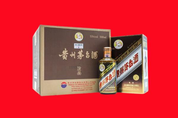 凉山州冕宁回收50年茅台