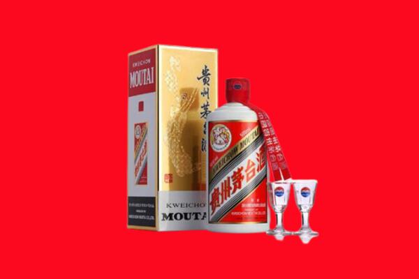 凉山州冕宁回收贵州茅台酒